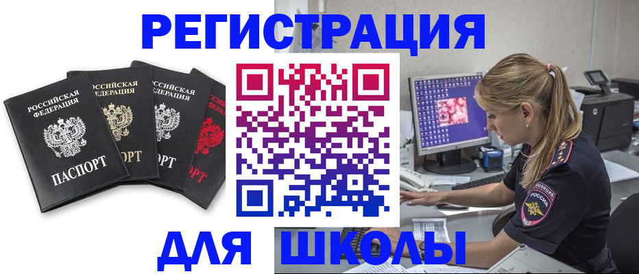 пропишу в квартире в Стародубе